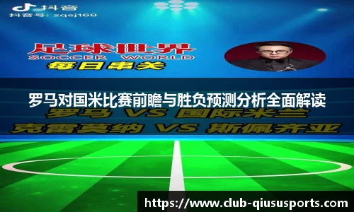 球速体育官方网站